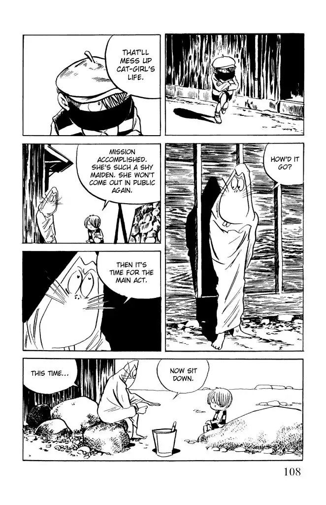 Gegege no Kitaro Chapter 10 17